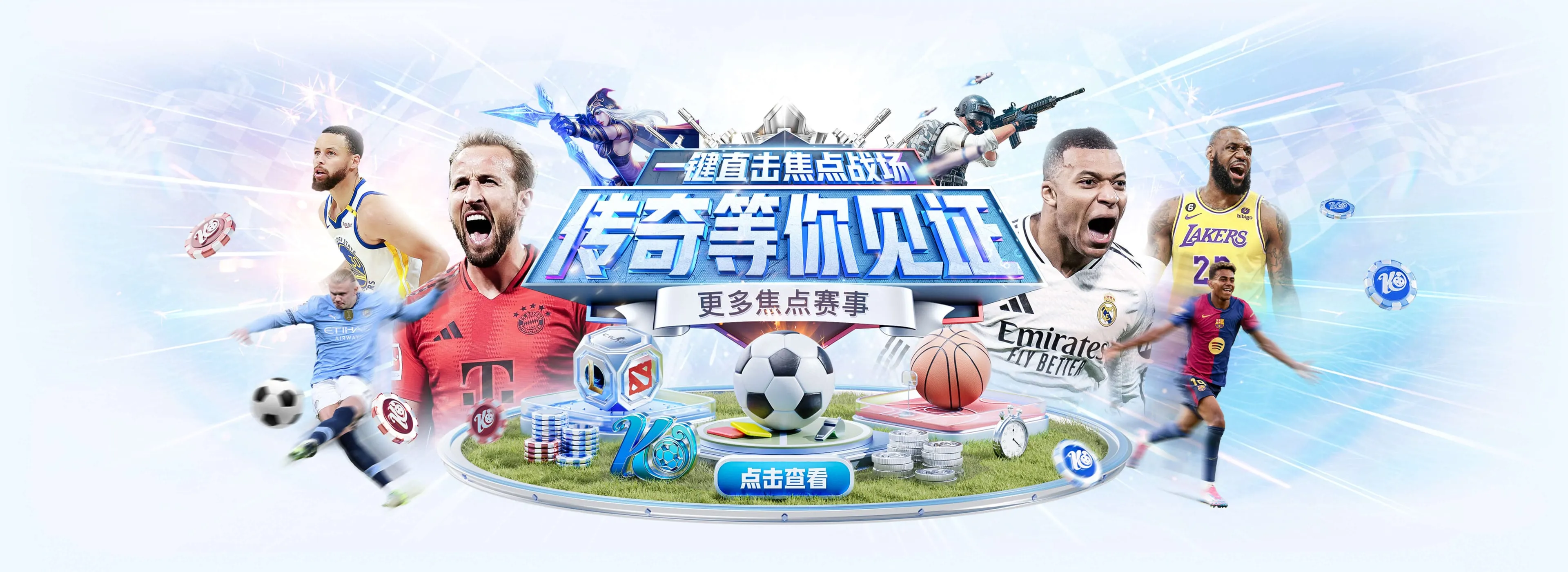开云品牌轮播图一